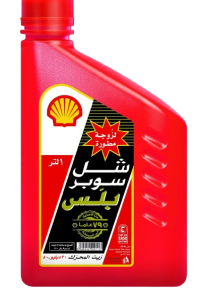 shell-super-20w-50-1L-removebg-preview
